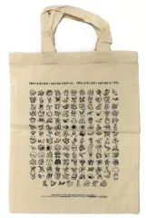 【中古】バッグ 集合 A4トートバッグ 「Switchソフト ポケットモンスター Let’s Go! ピカチュウ・Let’s Go! イーブイ モンスターボール PLUSセット」 Loppi・HMV購入特典