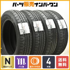 【2024年製 未使用品】ブリヂストン ニューノ 155/65R14 4本セット N-BOX N-ONE N-WGN モコ サクラ ワゴンR アルト タント ミラ ムーヴ