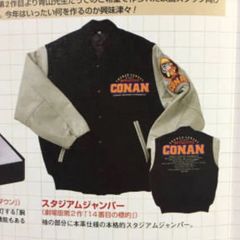 激レア 名探偵コナン スタジアムジャンパー 非売品　14番目の標的　400着限定　スタッフ　スタジャン　幻　映画スタッフ　劇場版