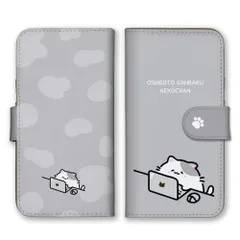 iPhone14Pro ケース 手帳型 アイフォン14 プロ スマホケース ねこ ネコ 猫 シンプル 線画 落書き イラスト かわいい 可愛い 仕事 帰宅 退社 カラー01