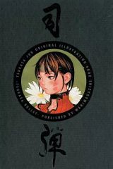 応募券／ハガキ付き＞ 司弾／司淳 - メルカリ