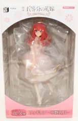 フリュー みんなのくじ 映画 五等分の花嫁 China Princess 五女賞 フィギュア 中野五月