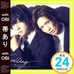 【帯あり】Calling…(初回限定盤) [CD] まっきーとけんた_08