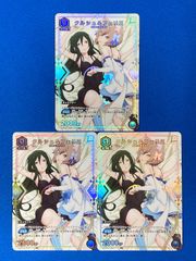 ユニアリ 【パラレル】 《リゼロ》 UA40ST/REZ-1-111 クルシュ＆フェリス (R★) 3枚セット 星1 ユニオンアリーナ