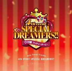 【中古】ゲームミュージックCD ウマ娘 プリティーダービー Solo Vocal Tracks Vol.4 -4th EVENT SPECIAL DREAMERS!!-