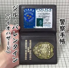 ポリスバッジ レプリカ 手帳型ケース付 SAN FRANCISCO USO ポリスバッジ レプリカ 手帳型ケース付 SAN FRANCISCO USO