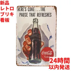 2024年最新】coca cola 看板の人気アイテム - メルカリ