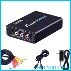 コンポジット/S端子 to HDMI 変換器 1080P対応 Composite 3RCA AV/S-Video to HDMI コンバーター ビデオ変換器 コンポジット hdmi 変換 アナログ デジタル 変換器 rca hdmi 変換 s端子 hdmi 変