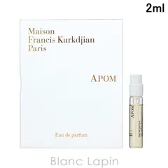 【ミニサイズ】 メゾンフランシスクルジャン Maison Francis Kurkdjian APOM EDP 2ml ミニフレグランス ミニ香水 [620557]〔メール便発送〕のサムネイル