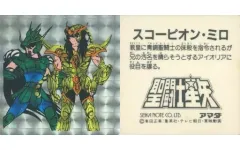 【中古】コレクションシール [プリズム]：スコーピオン・ミロ