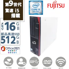 9世代！Core i7！ESPRIMO D588/BK本体のみジャンク品！ 2025年最新】富士通 デスクトップpc esprimo d588の人気アイテム