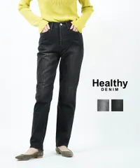 ヘルシーデニム Healthy DENIM コットンストレッチ ハイライズストレート ハイウエストデニム パンツ ジーンズ Citrus Highrise・5954903-2942202(レディース)(◎)