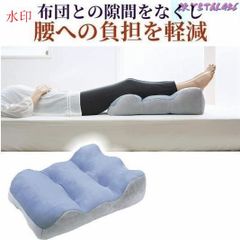 足枕 足まくら フットピロー 緩和しむくみ 睡眠 足クッション レッグクッション フットマットレス のびのび緩和し腰痛対策 脚クッション