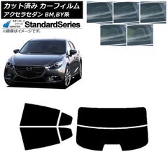 1/43 MAZDA VISIONCOUPE 100周年記念モデル マツダエース - メルカリ