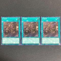 遊戯王 幽鬼うさぎ 25thシク - メルカリ