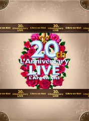 ラルク 20th L'Anniversaryパーカー