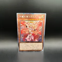遊戯王　守護天霊ロガエス　プリズマティックシークレットレアのサムネイル