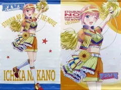 2025年最新】きゃらっとくじ 五等分の花嫁 タペストリーの人気