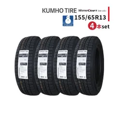 2023年最新】スタッドレスタイヤ155/65r13 4本セットの人気アイテム