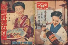 新品 豊年天ぷら油 ブリキ看板 豊年サラダ油 昭和レトロ 食品広告
