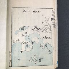 彩色 古地図◆絵入 智恵の環◆4編下 言葉 発音 言語 日本語 明治 時代物 浮世絵 UKIYOE 木版画 骨董 古美術 古典籍 古文書 古書 #和本～江戸屋～