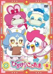 キラキラハッピー★ ひらけ!ここたま 6(第21話～第24話)【アニメ 中古 DVD】レンタル落ち