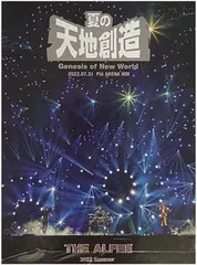 2025年最新】thealfee dvdの人気アイテム - メルカリ