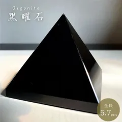 2025年最新】パワースポットにの人気アイテム - メルカリ