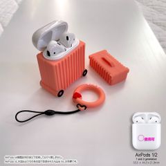 シリコンキャリーケース型 AirPods ケースカバー「サーモンピンク」AirPods（第1/2世代）用
