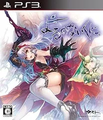 【中古】(未使用･未開封品)よるのないくに - PS3