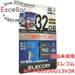 ■エレコム　MF-MS032GU13V3R [32GB]