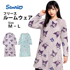 フリースワンピース レディース ルームワンピース 女性 サンリオキャラクターズ ふわふわ あったか ルームウェア 部屋着  Lサイズ  2724