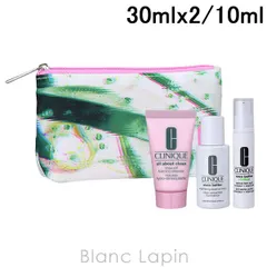 【ミニサイズセット】 クリニーク CLINIQUE スキンケアセット 30ml x2/10ml ミニサイズセット [213414]