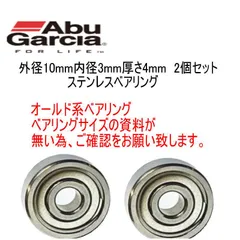 Amazon.co.jp: アブ アンバサダー シルバーマックス 3600C Abu