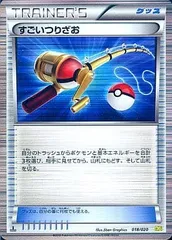 2025年最新】DS すごいつりざおの人気アイテム - メルカリ