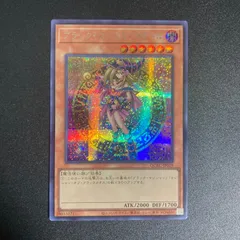 ブラックマジシャンガール　絵違い　シークレットのサムネイル