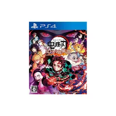 鬼滅の刃 ヒノカミ血風譚 - PS4
