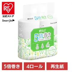 【公式】トイレットペーパー シングル 芯なし 5倍巻 250m 4ロール トイレットロール SY スマートエール 再生紙 FSC認証 超ロング 国産 備蓄 まとめ買い 丸富製紙のサムネイル