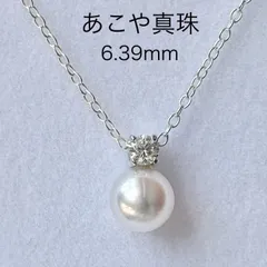 【本真珠】SV925あこや真珠ジルコニア付きネックレス LSP158