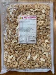 訳あり　カシューナッツ　500g