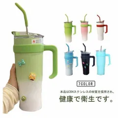 タンブラー 保温 保冷 蓋付き 1200ml ステンレスタンブラー 水筒 ストロー付き 直飲み 大容量 真空断熱 おしゃれ 広口 コーヒーカップ ドリンクボトル マグボトル ウォーターボトル ステンレ min#