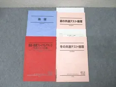 アタックテスト 4年 第11回 2024年度版 学力評価 5冊セット アタックテスト 4年 第11回 2024年度版 学力評価 5冊セット