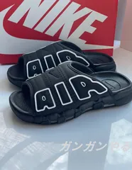 2024年最新】nike air more uptempo slideの人気アイテム - メルカリ