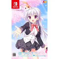はつゆきさくら -Switch