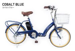 美品】E-PARTON 電動アシスト三輪自転車 BEPN20-SB カイホウ - メルカリ