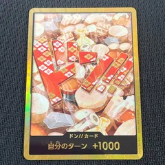 金ドン まとめ売り　ロシナンテ　サカヅキ　カイドウ　おでん　カタクリ　レイジュ ドン!!カード【カタクリ】 金枠 ｜ワンピースカードシングル