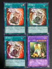 No.12546 遊戯王 クリッチー 48枚 クリッチー | カード詳細 | 遊戯王ニューロン(オフィシャル