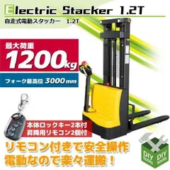 2023年最新】ハンドリフターの人気アイテム - メルカリ