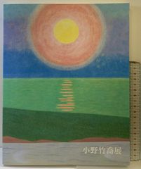 新装版 輪廻する葦―阿含経講義 新装版 輪廻する葦 - 株式会社 平河出版社