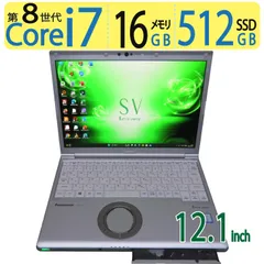 人気最新作CF-SV7UBKQP　corei7-8650U 16GB　レッツノート Windowsノート本体